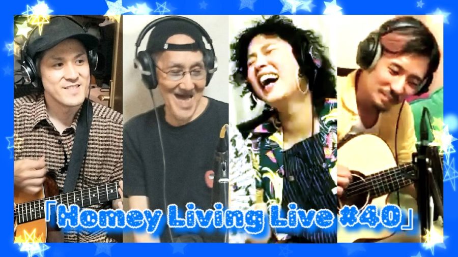 2023/8/8 @Homey Living Live #40