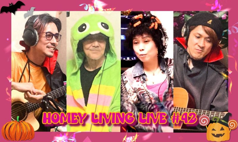 2023/10/11 @Homey Living Live #42