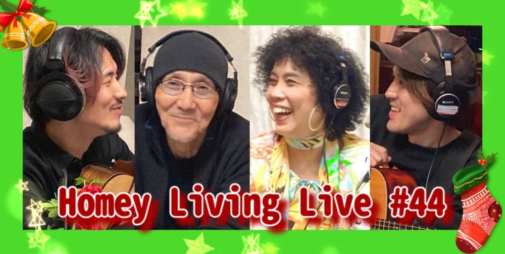 2023/12/13 @Homey Living Live #44