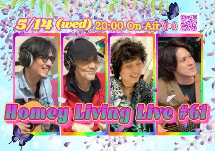2025/5/14 @Homey Living Live #6