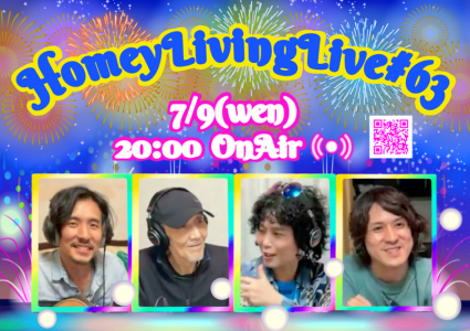 2025/7/9 @Homey Living Live #63