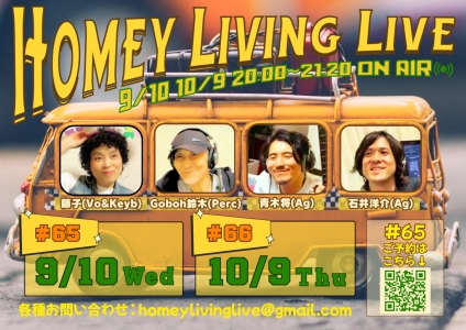 2025/9/10 @Homey Living Live #65